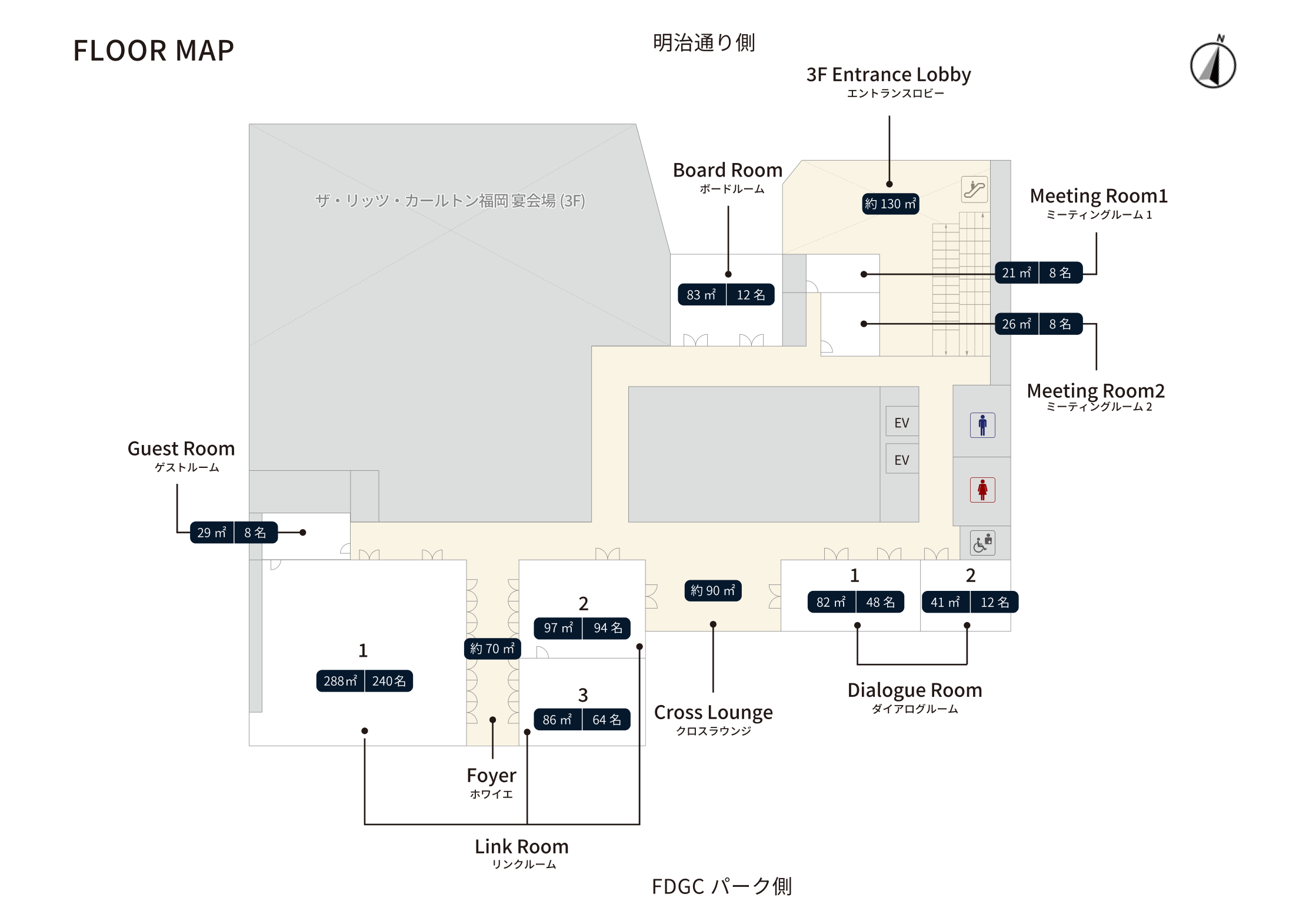 会場フロアマップ