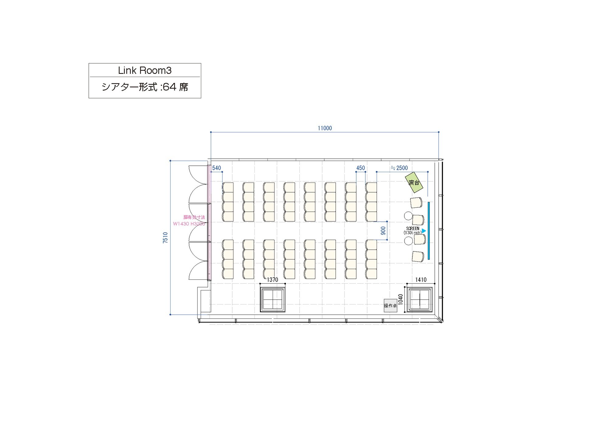 会場レイアウト1