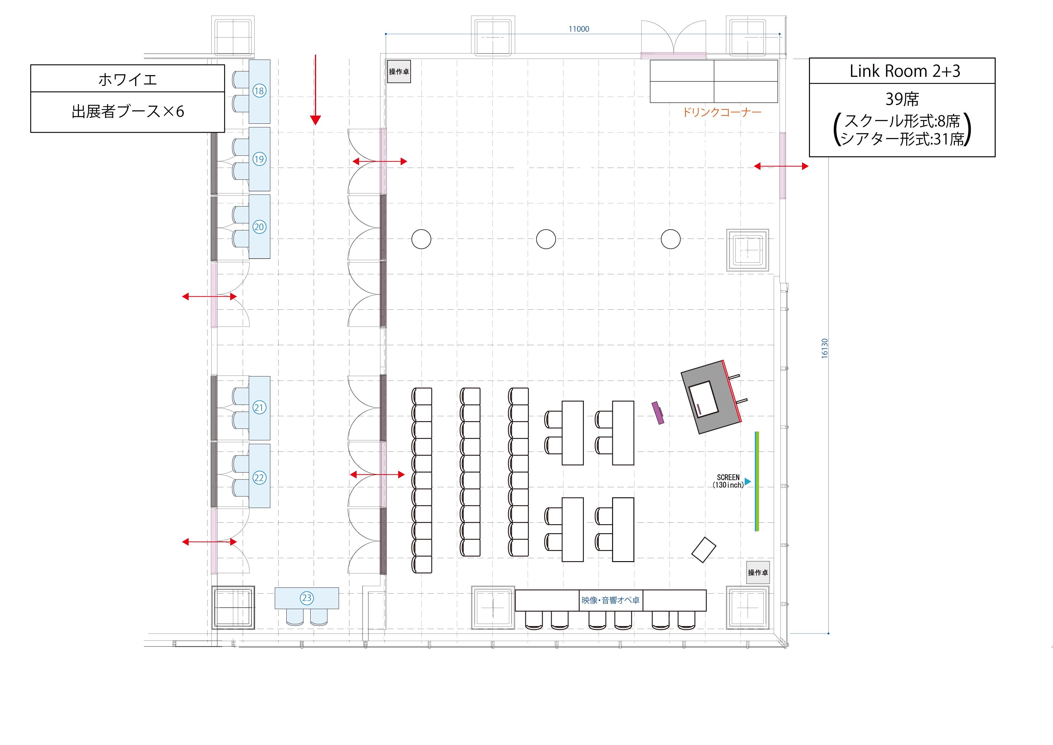 会場レイアウト3