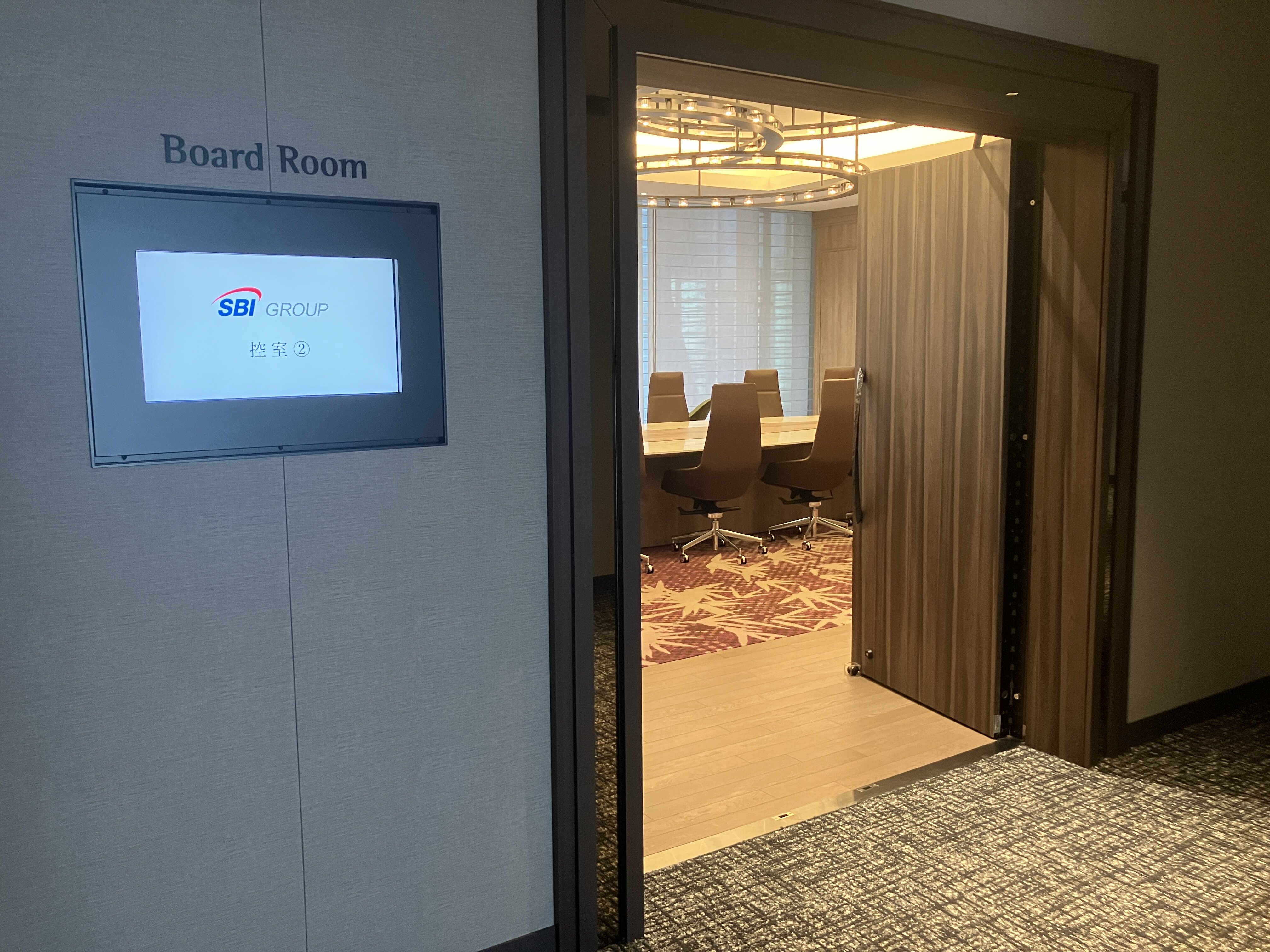 来賓控室としてご利用いただいたBoard Room