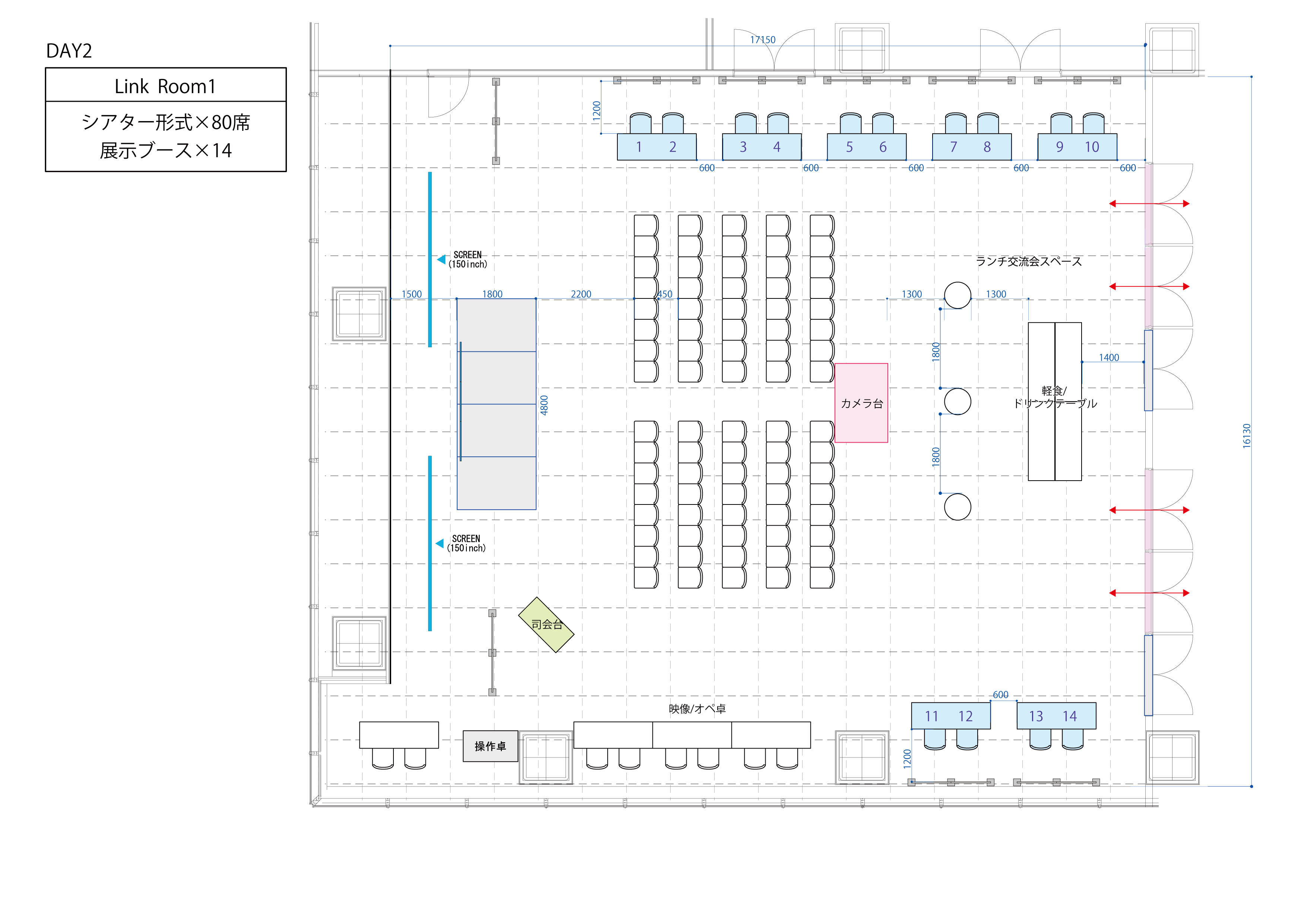 会場レイアウト1