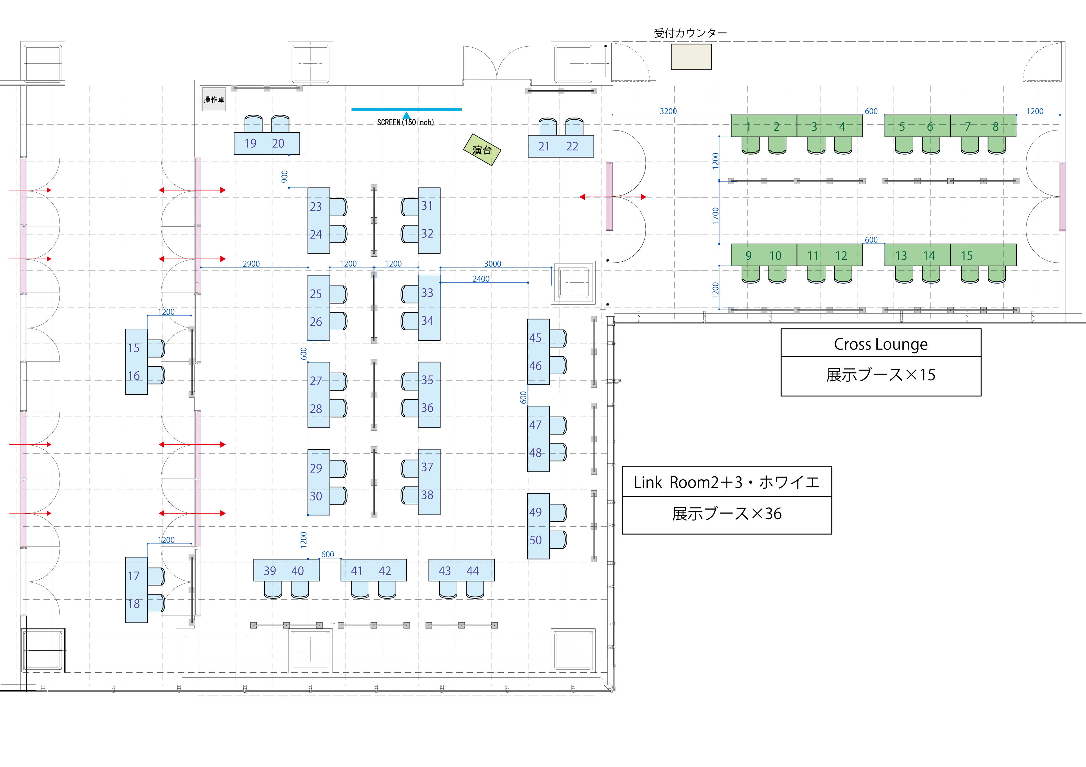 会場レイアウト1