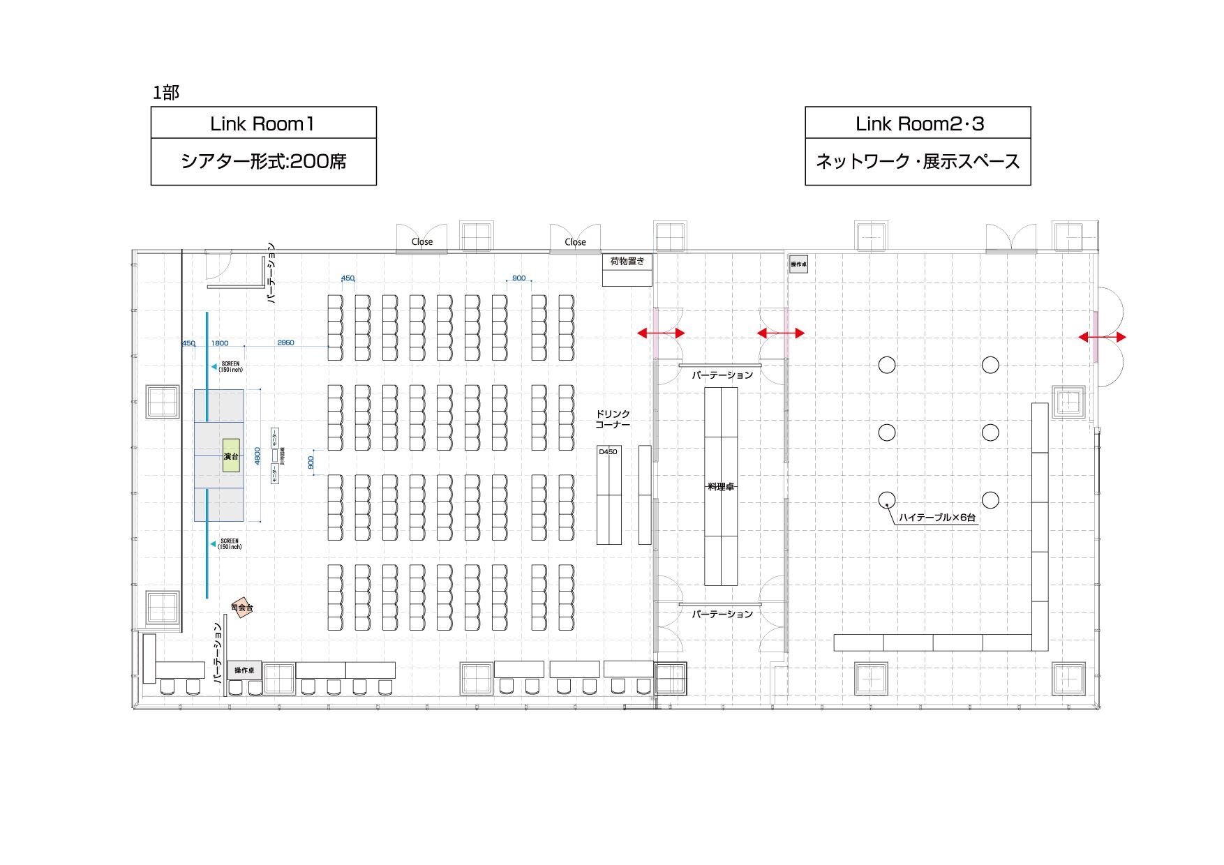 会場レイアウト2