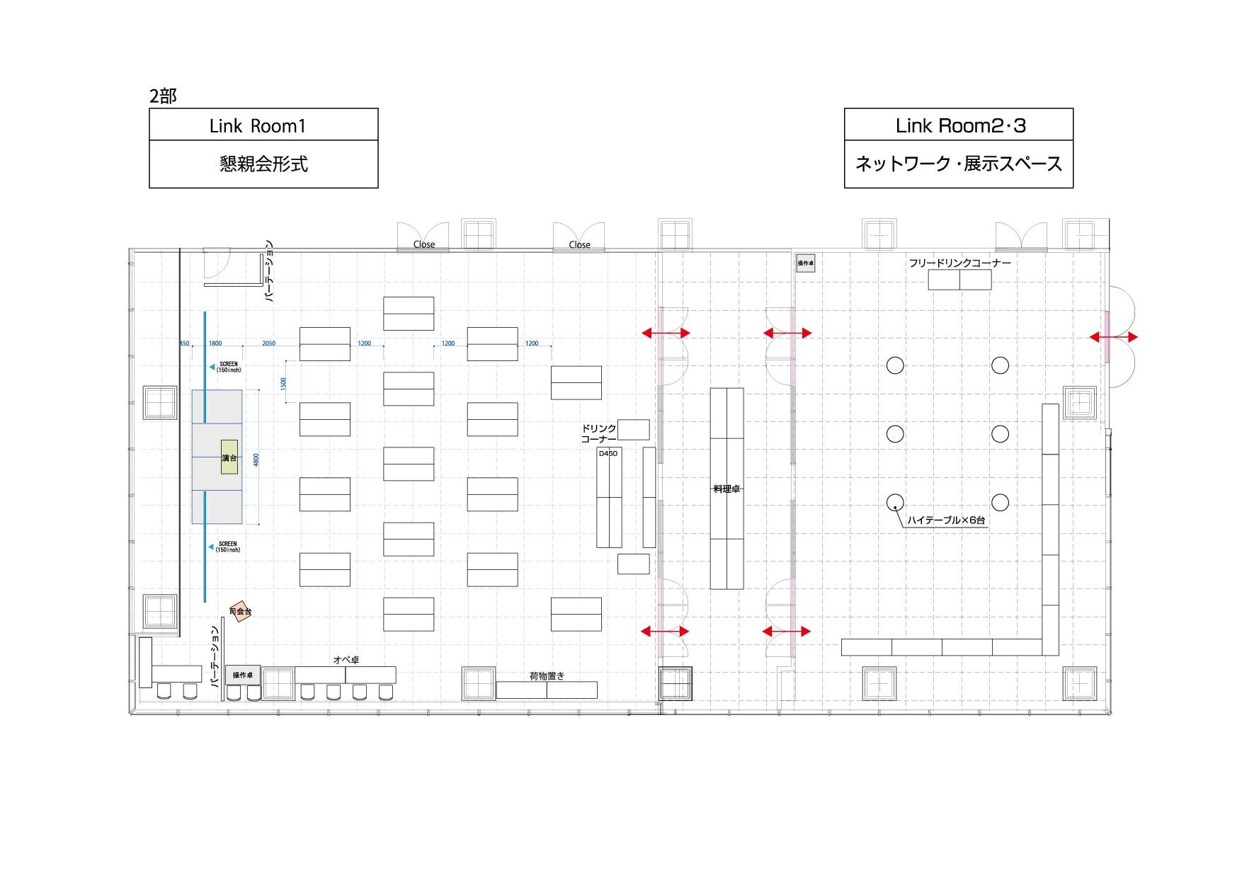 会場レイアウト3