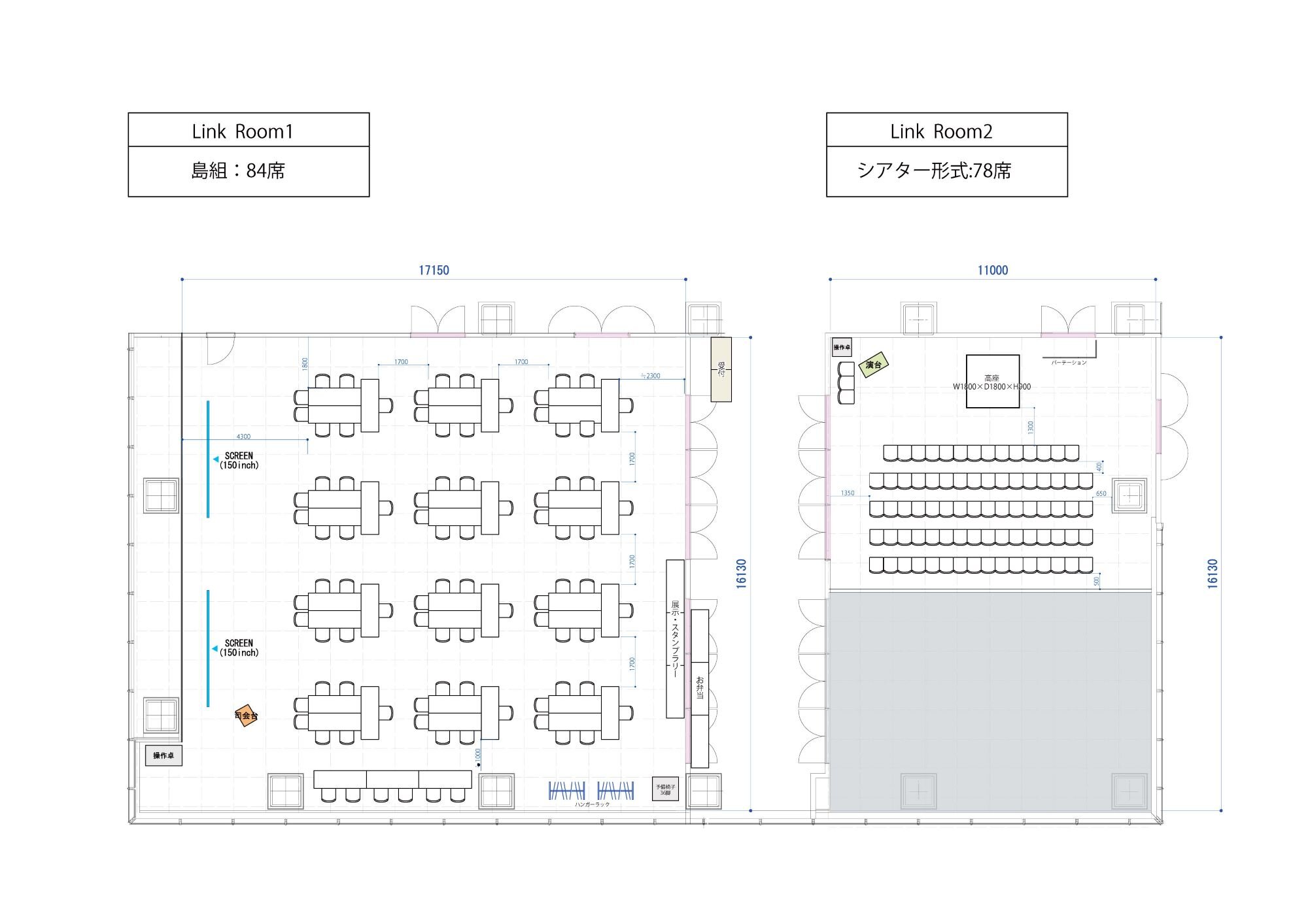 会場レイアウト2