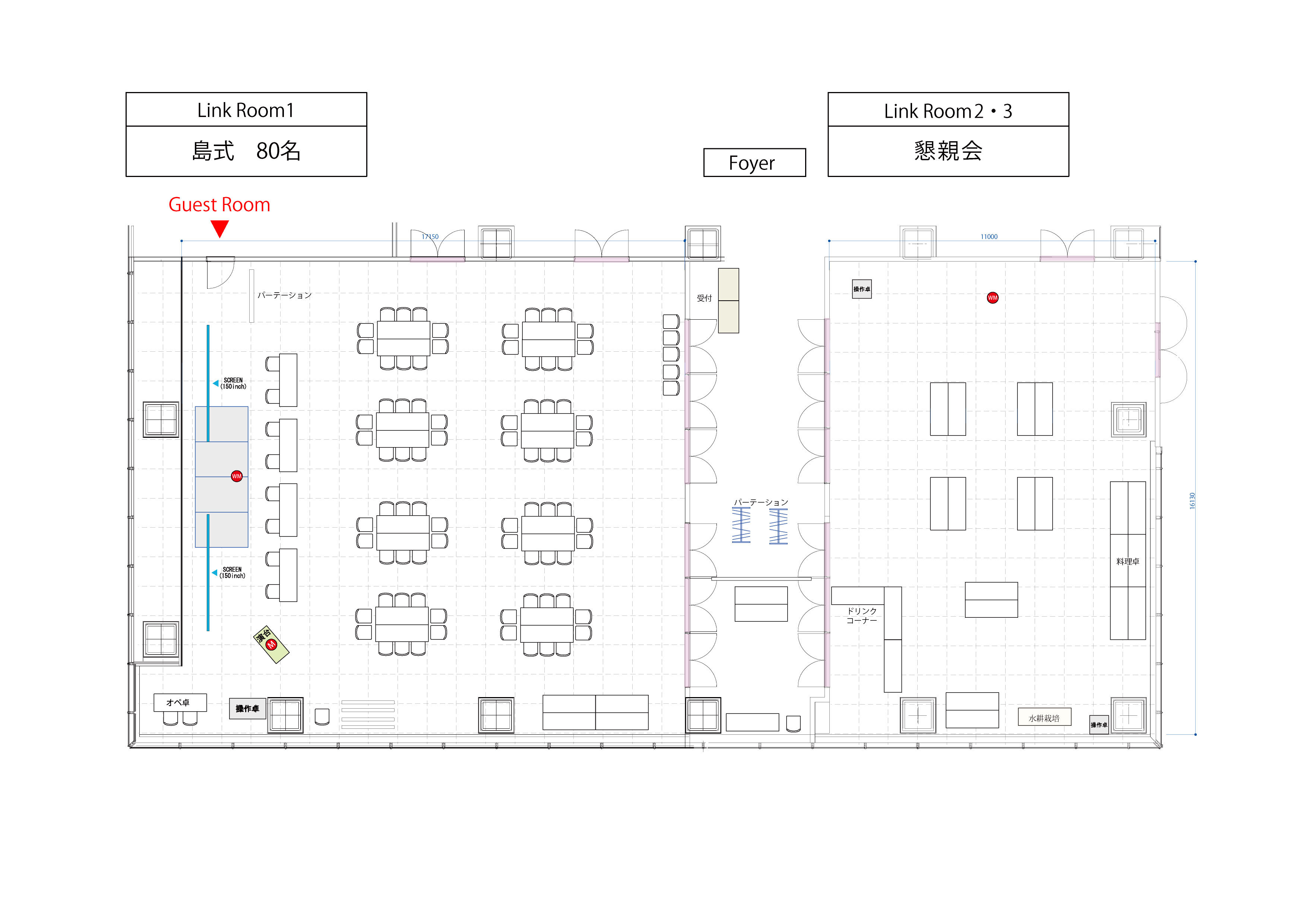 会場レイアウト2