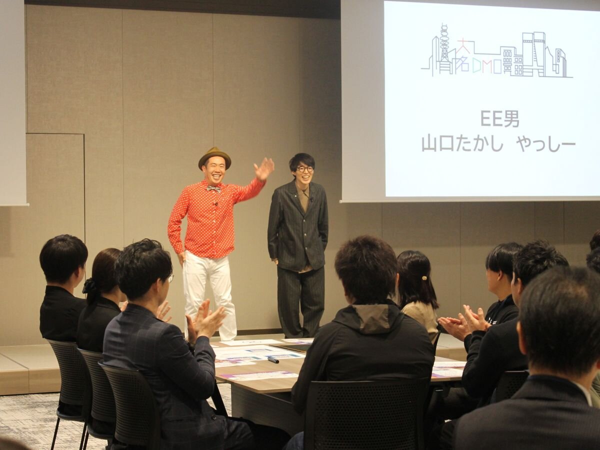 ゲストのお笑い芸人「EE男」の漫才からスタート