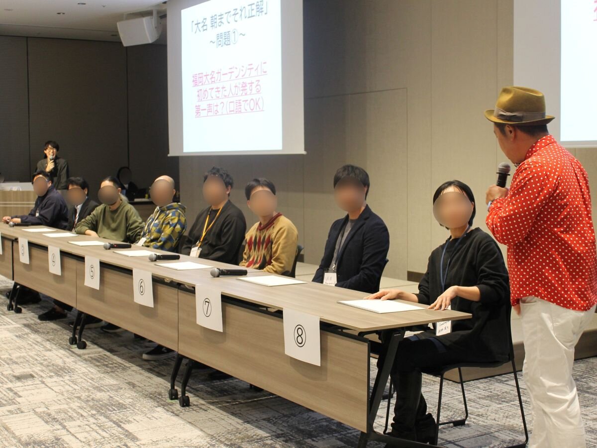 大喜利大会でチーム代表がユニークな回答を発表