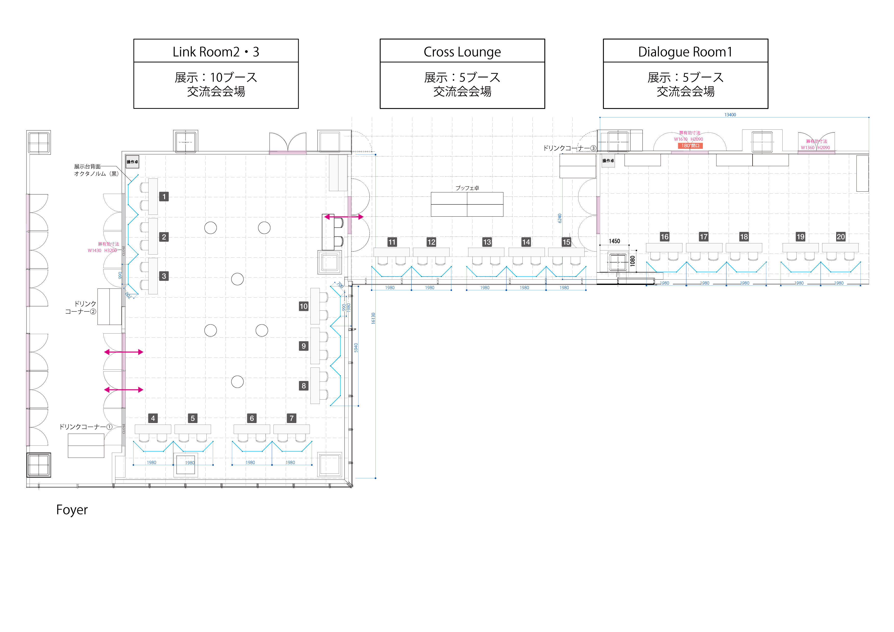 会場レイアウト4