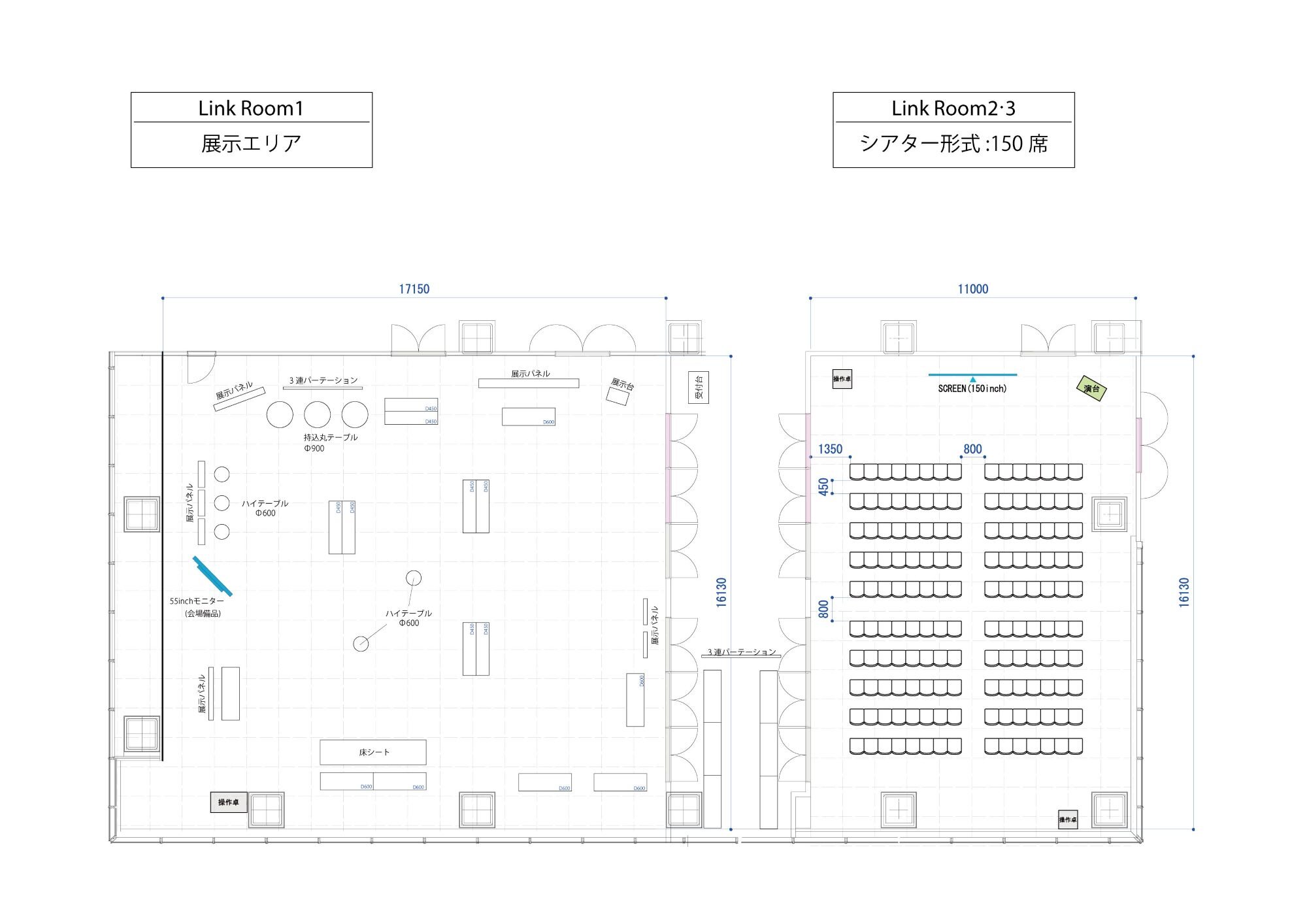 会場レイアウト2