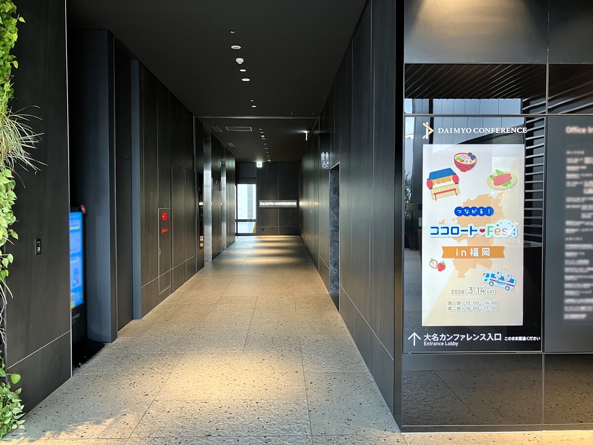 来場者誘導とイベント演出を両立したサイネージ活用