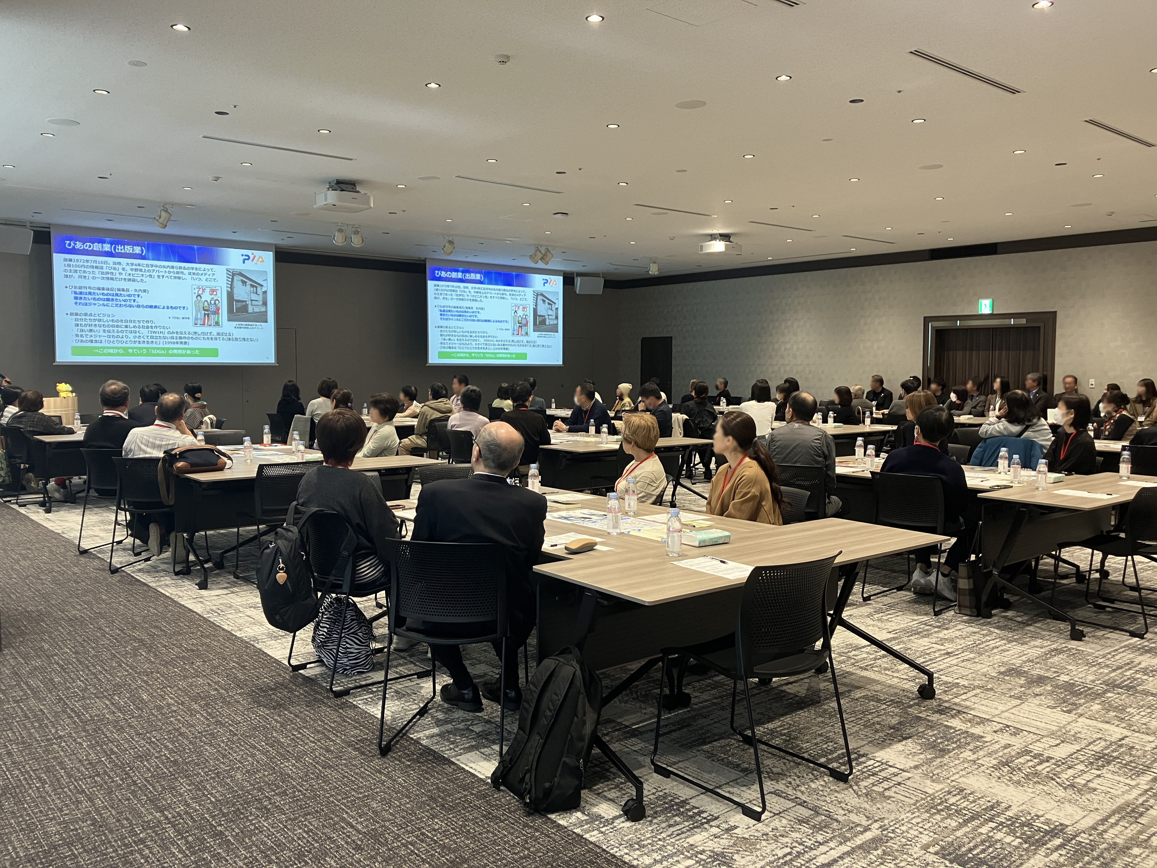 ぴあ個人株主懇談の集い in 福岡