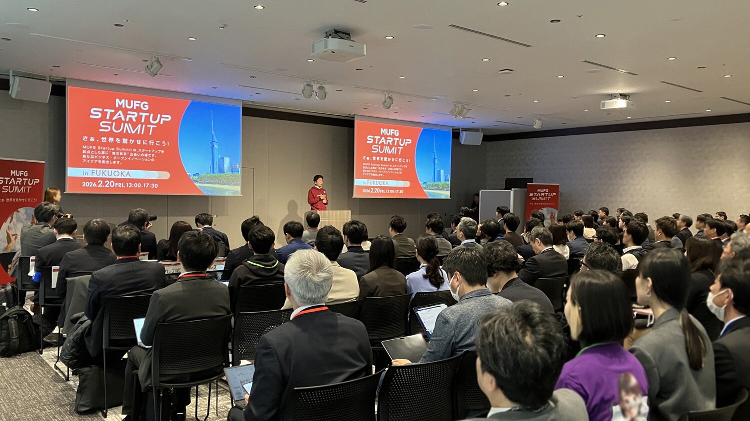 大企業×スタートアップ共創イベント「MUFG Startup Summit in FUKUOKA」