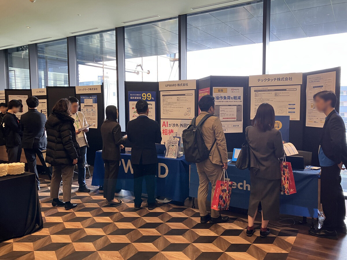 Cross Lounge｜展示ブースを 5 社配置