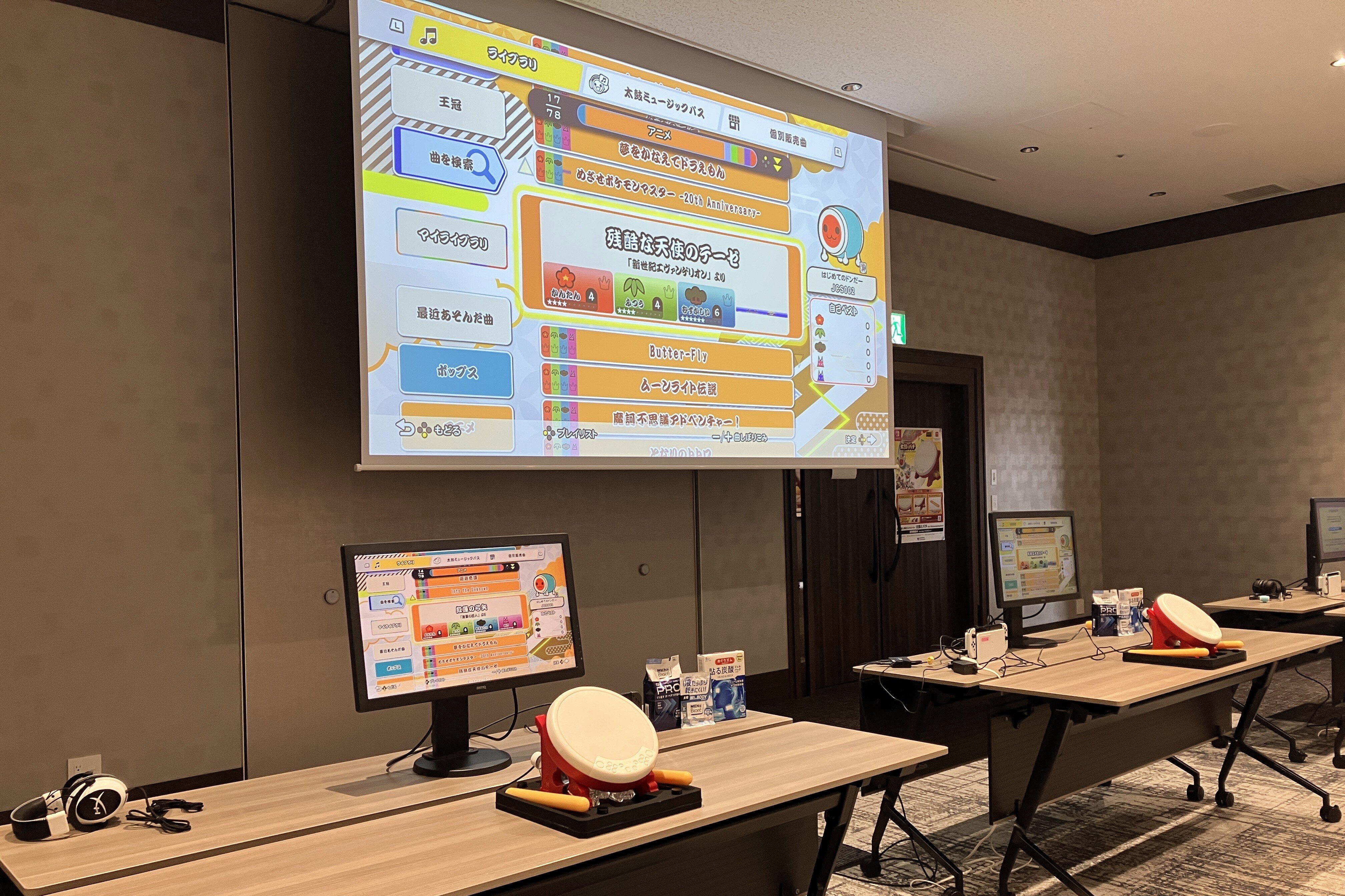 ゲーム機器とモニター・スクリーンを設置した競技スペース