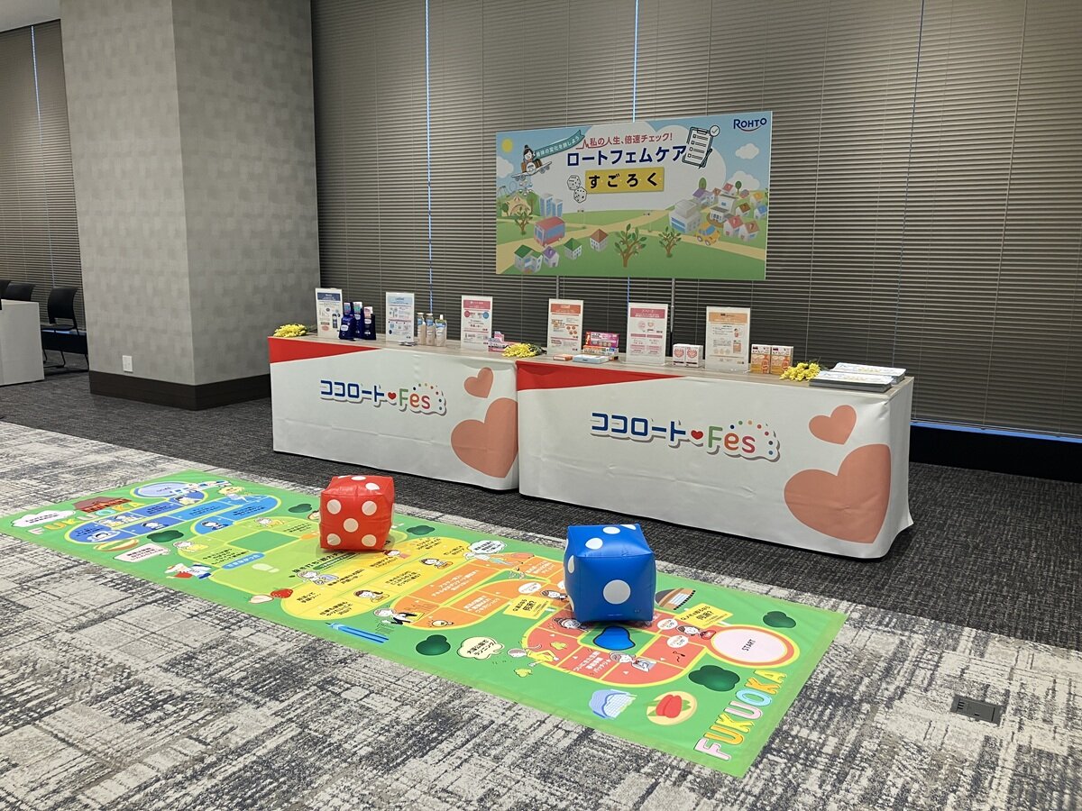 すごろく形式で楽しめる体験型コンテンツ