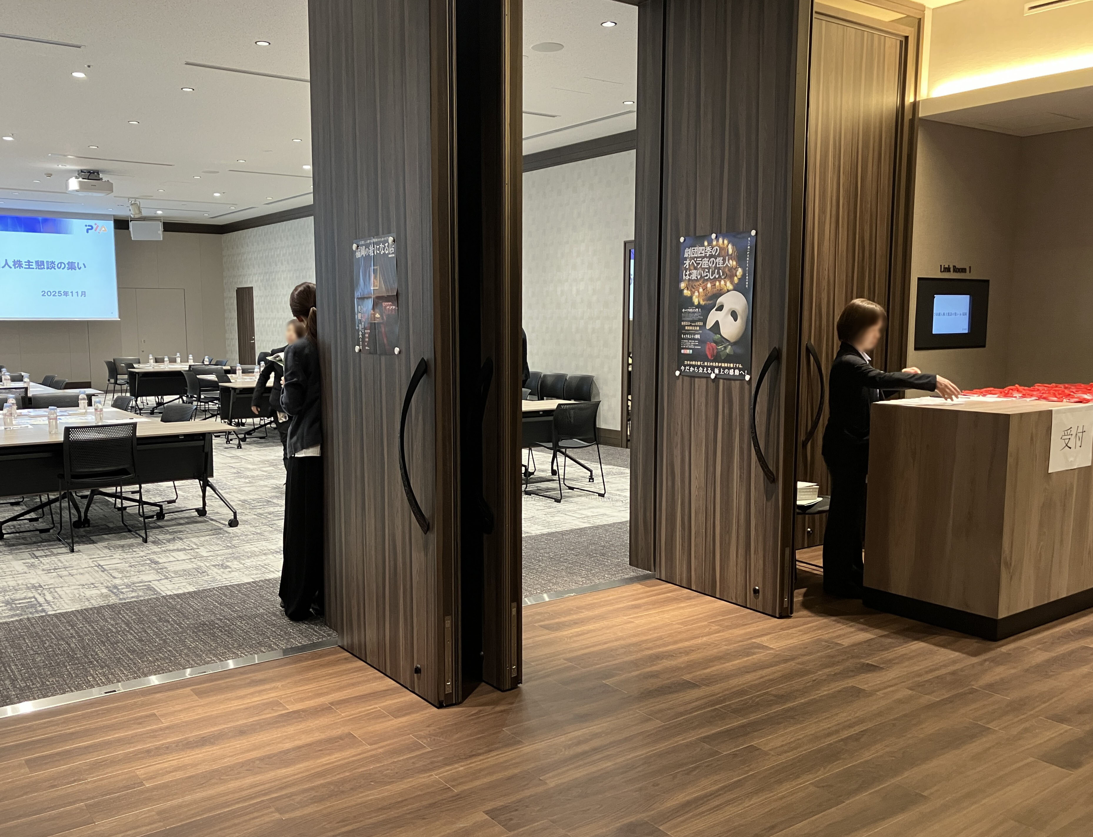 ホワイエの受付・会場入口（ドアにはマグネットで掲示物を貼り付け可能）