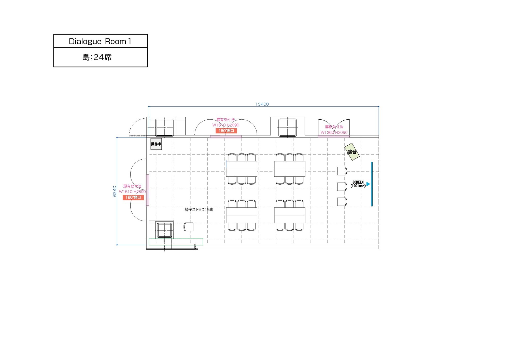 会場レイアウト3