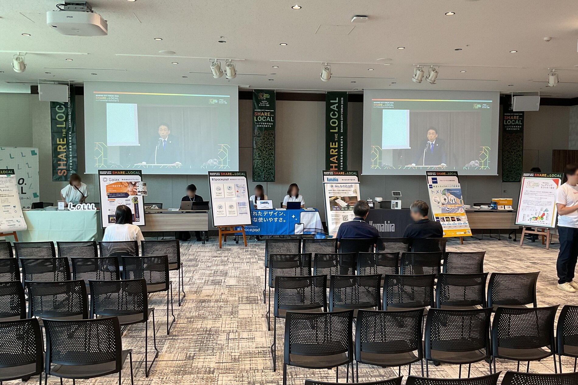 会場レイアウト1