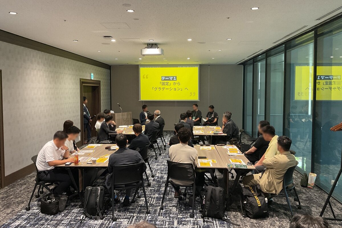 Dialogue Room 1｜官民連携をテーマとしたワークショップを実施
