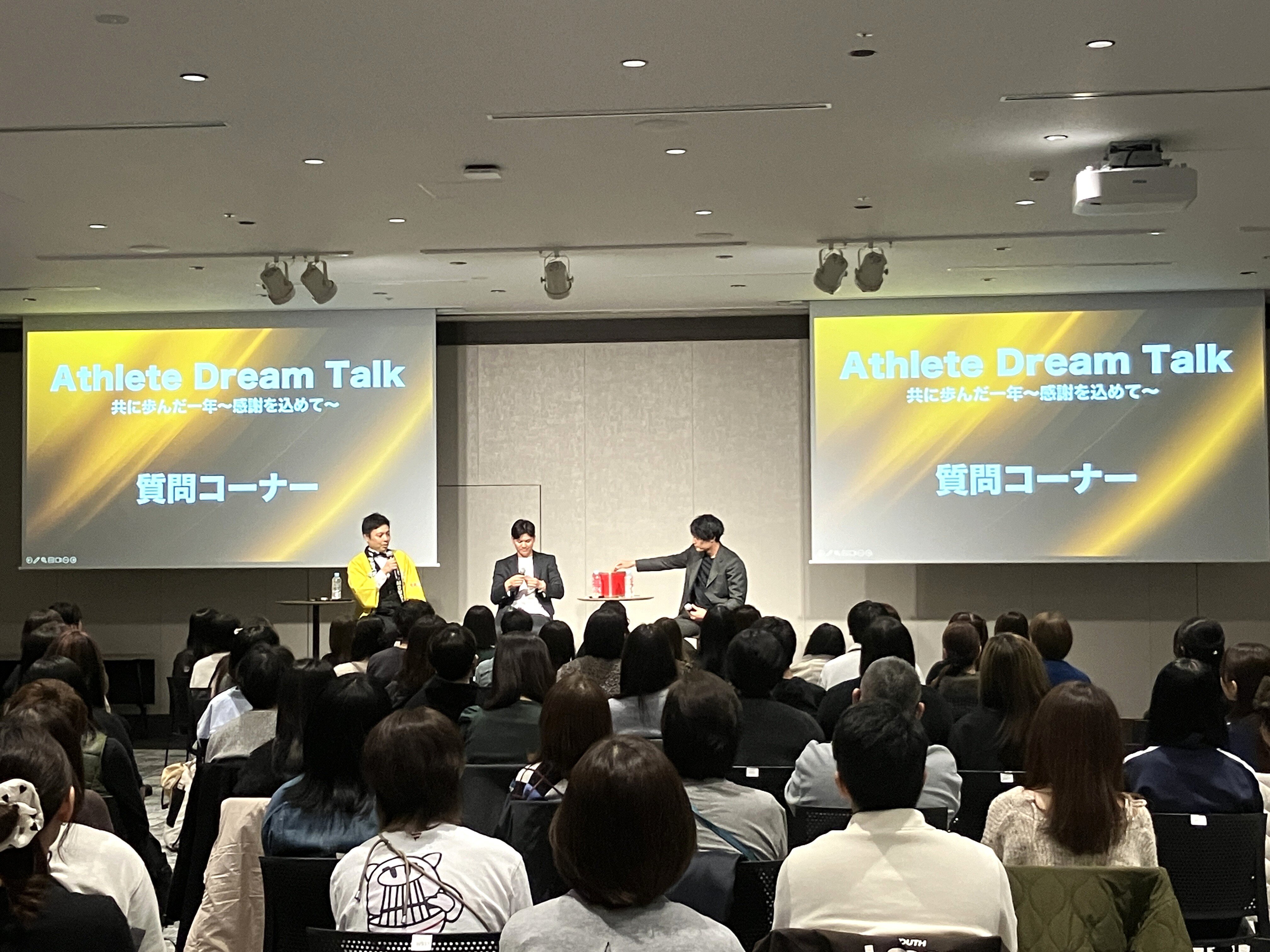 渡邉 陸 選手・緒方 理貢 選手への質問コーナー