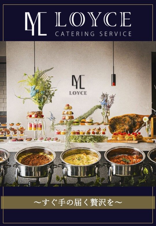 LOYCE CATERING