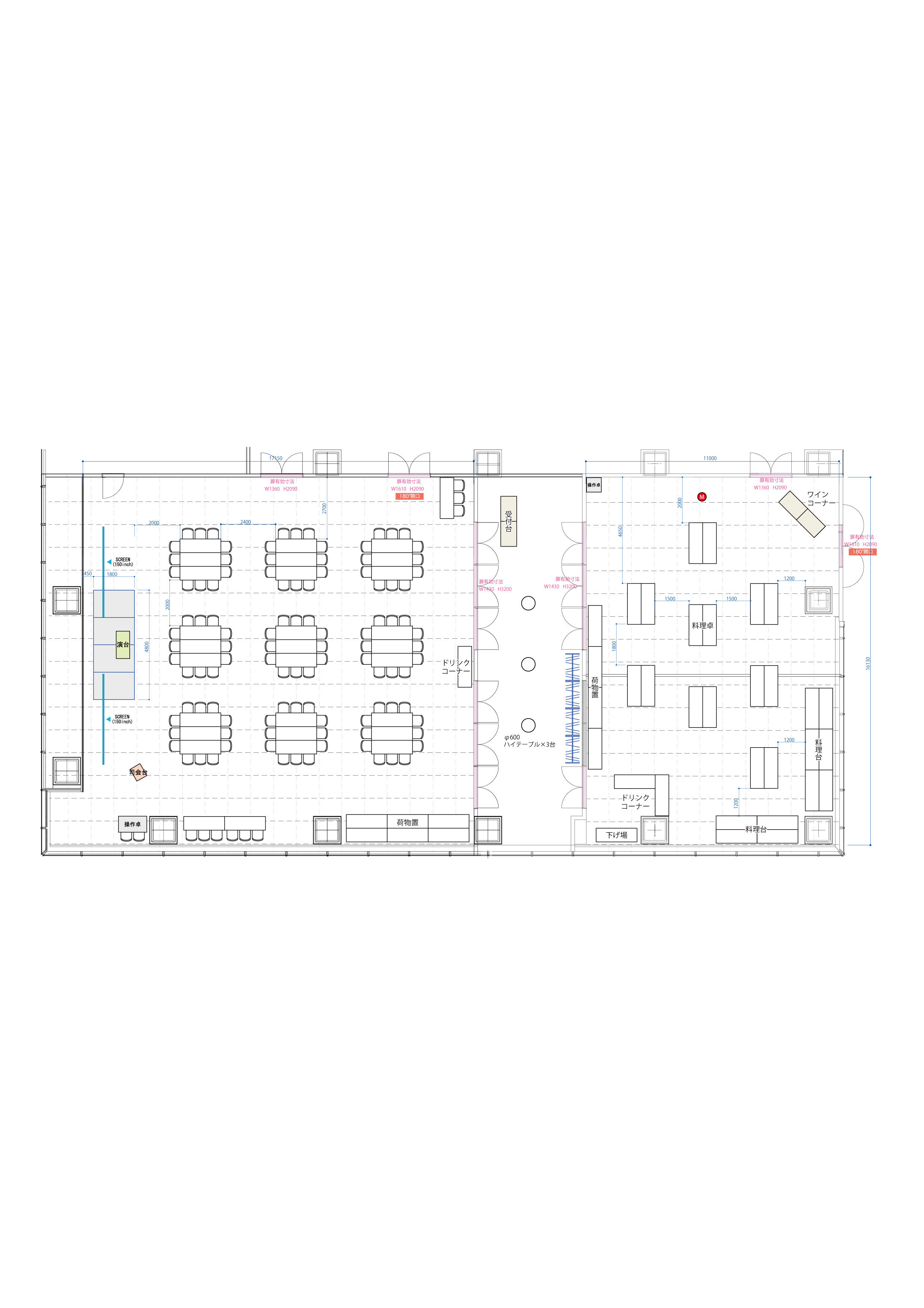 Link Room1 島組＋Link Room2,3 立食