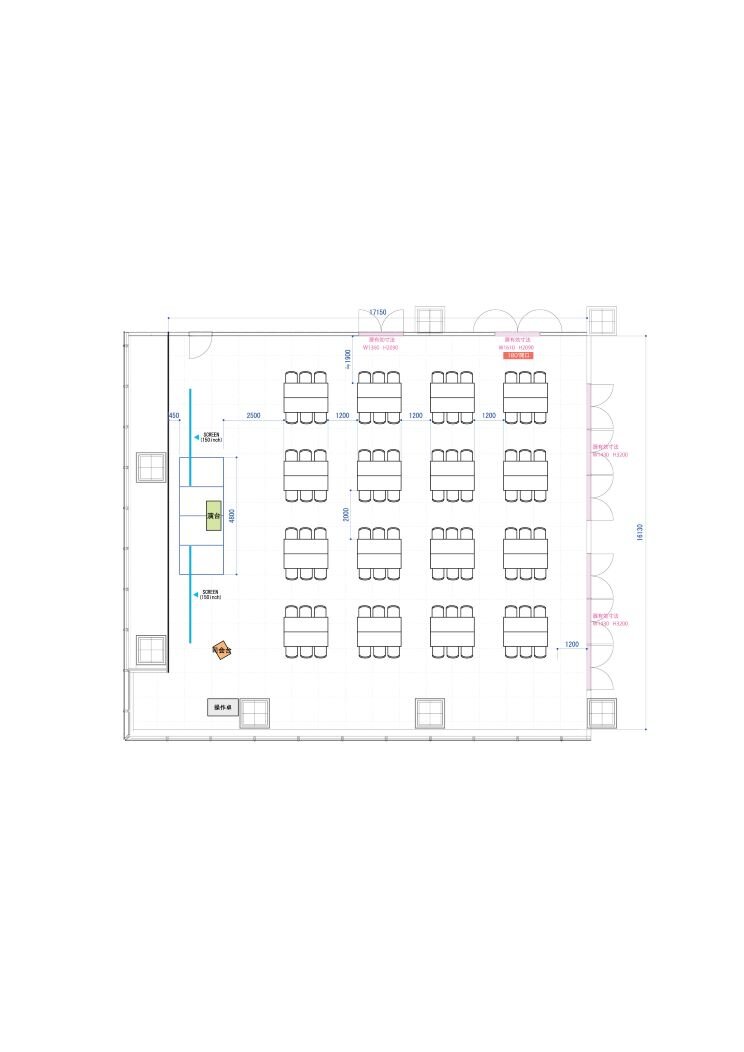 Link Room1 島組