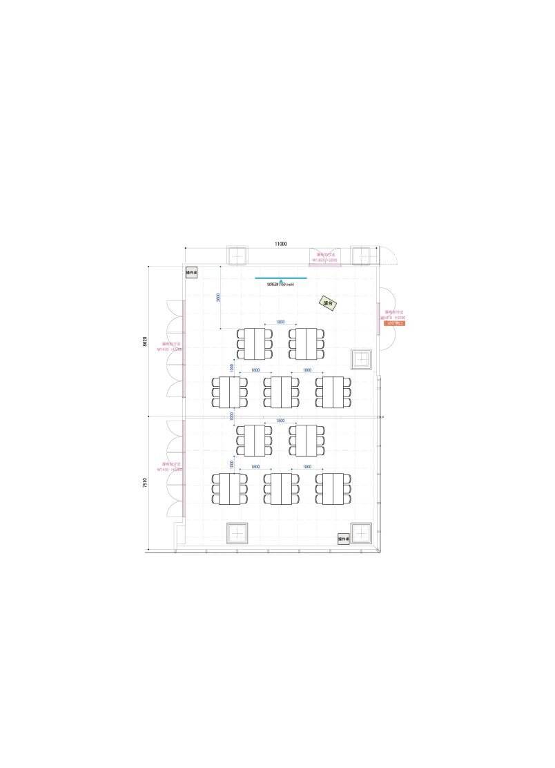 Link Room2,3 島組