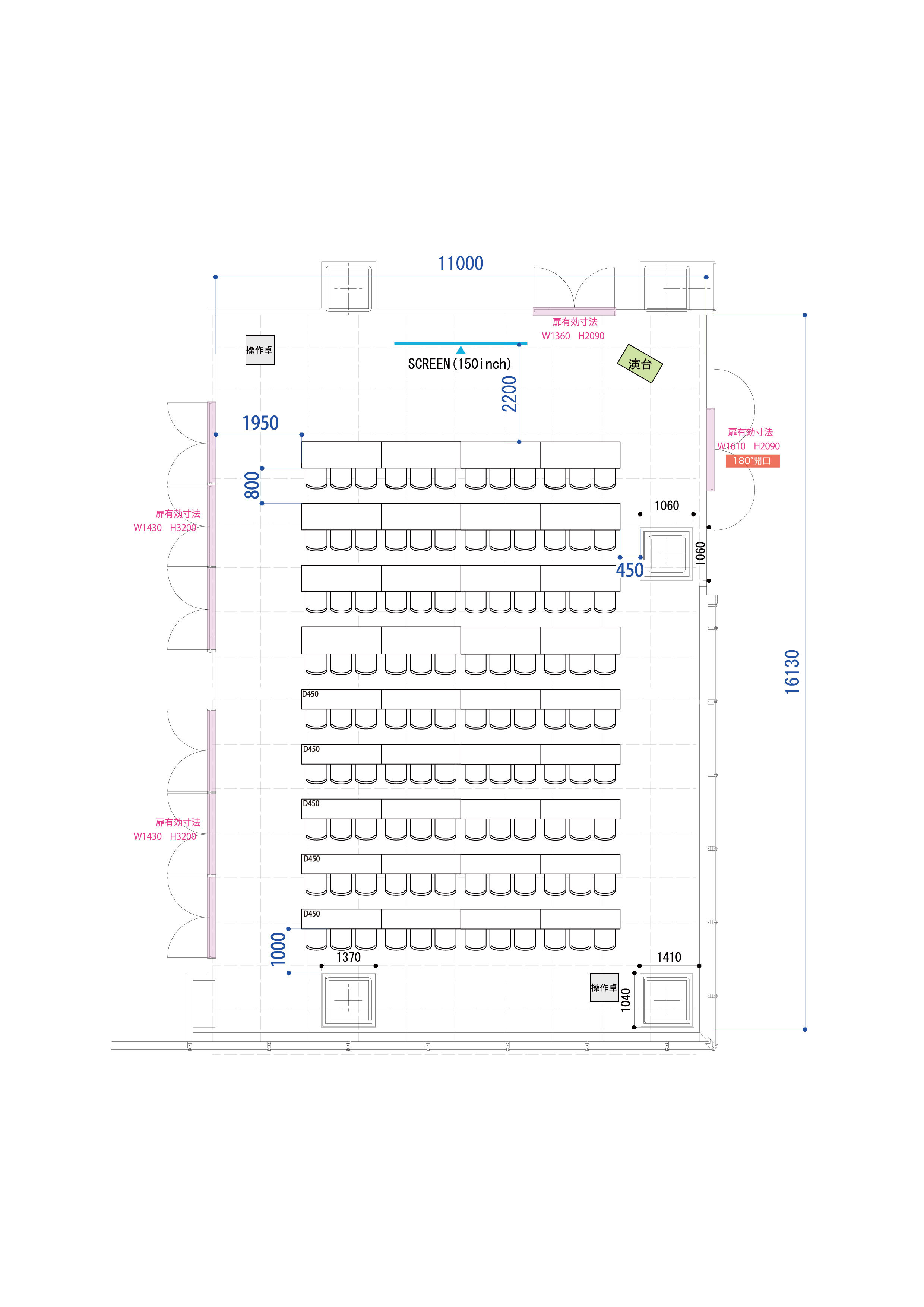 Link Room2,3 スクール3名掛け