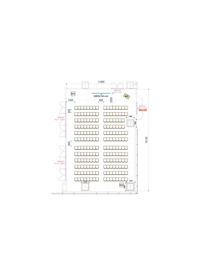 Link Room2,3 シアター