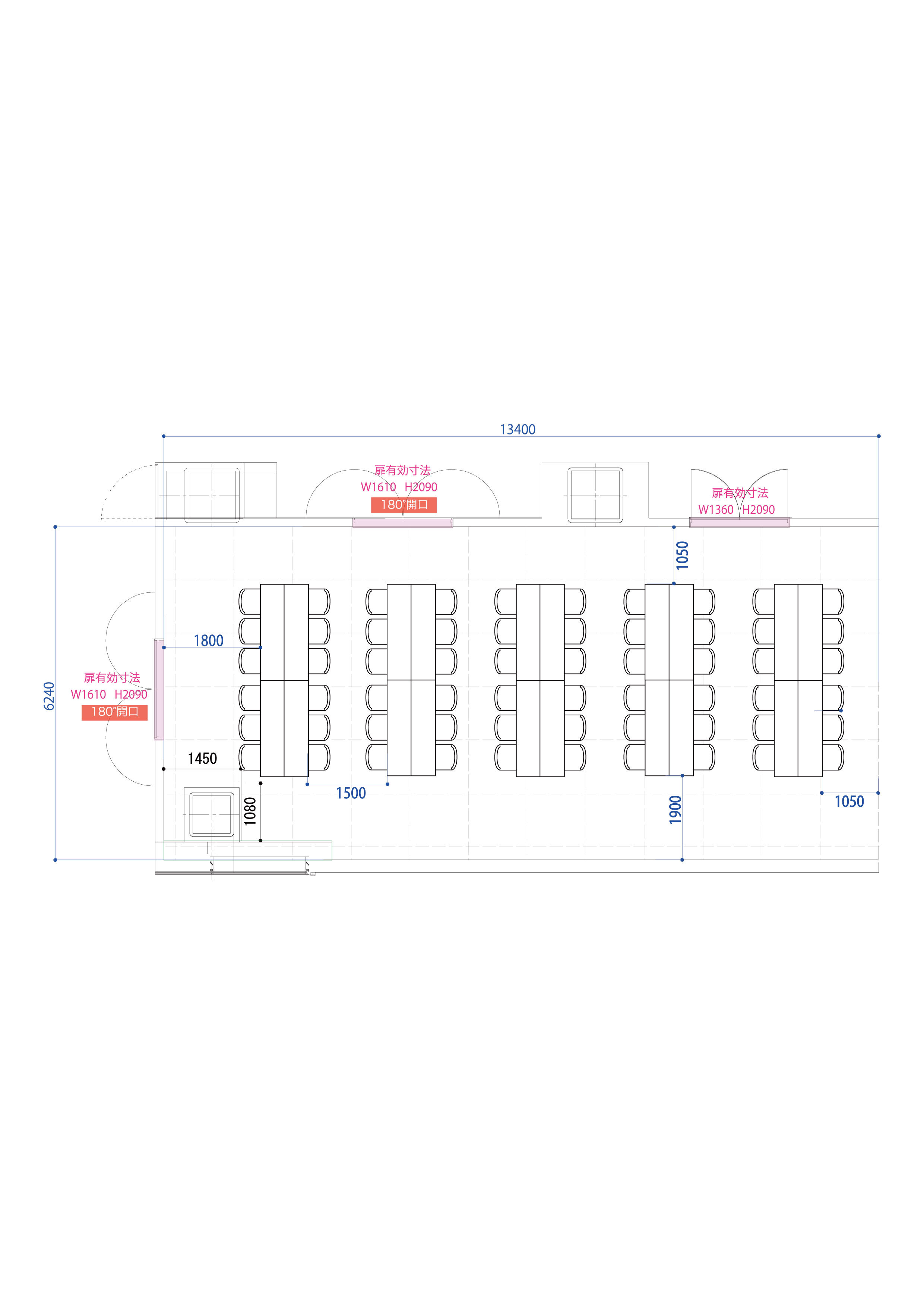 Dialogue Room1 島組