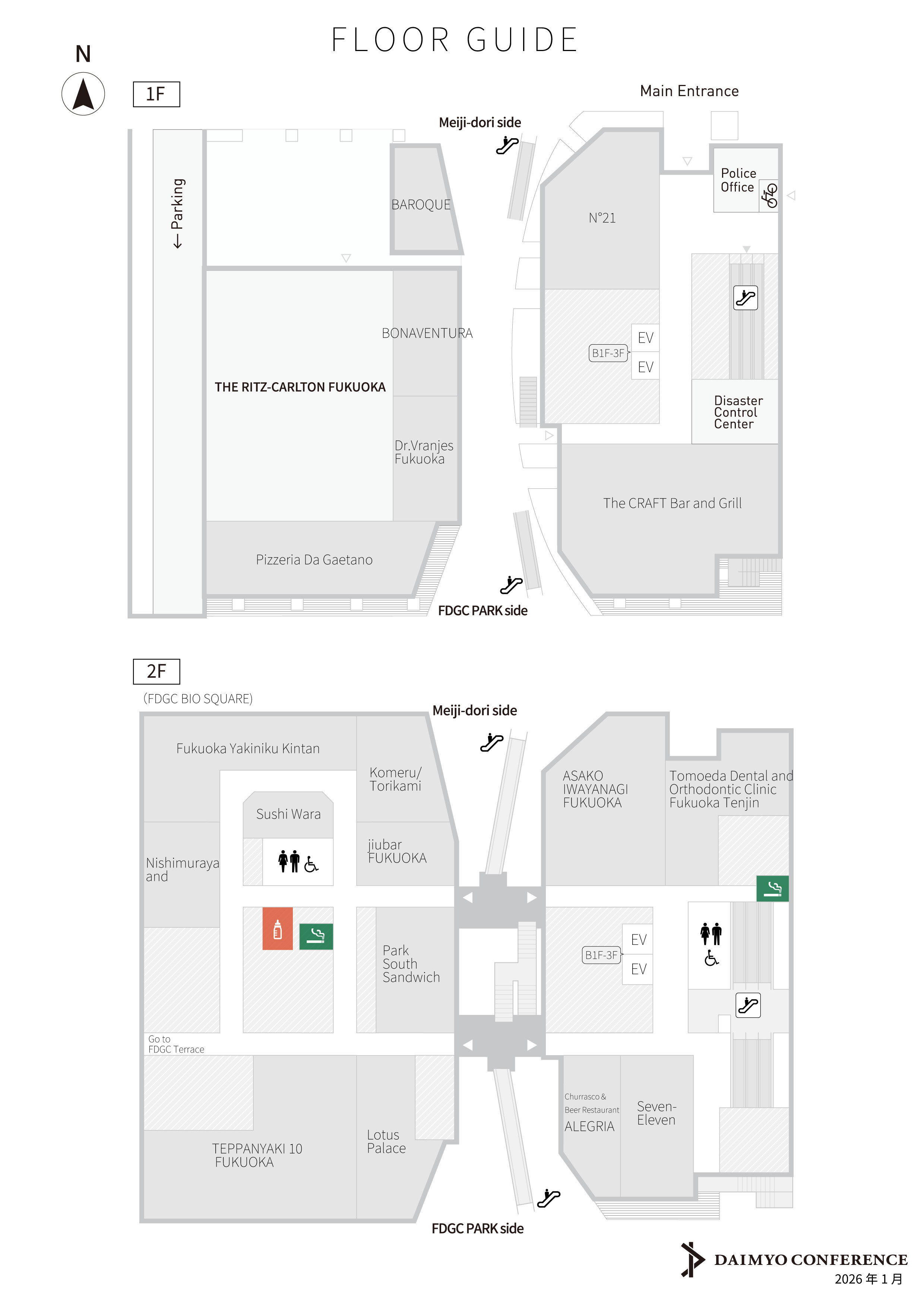 daimyo conference Fukuoka Daimyo Garden City floorguide