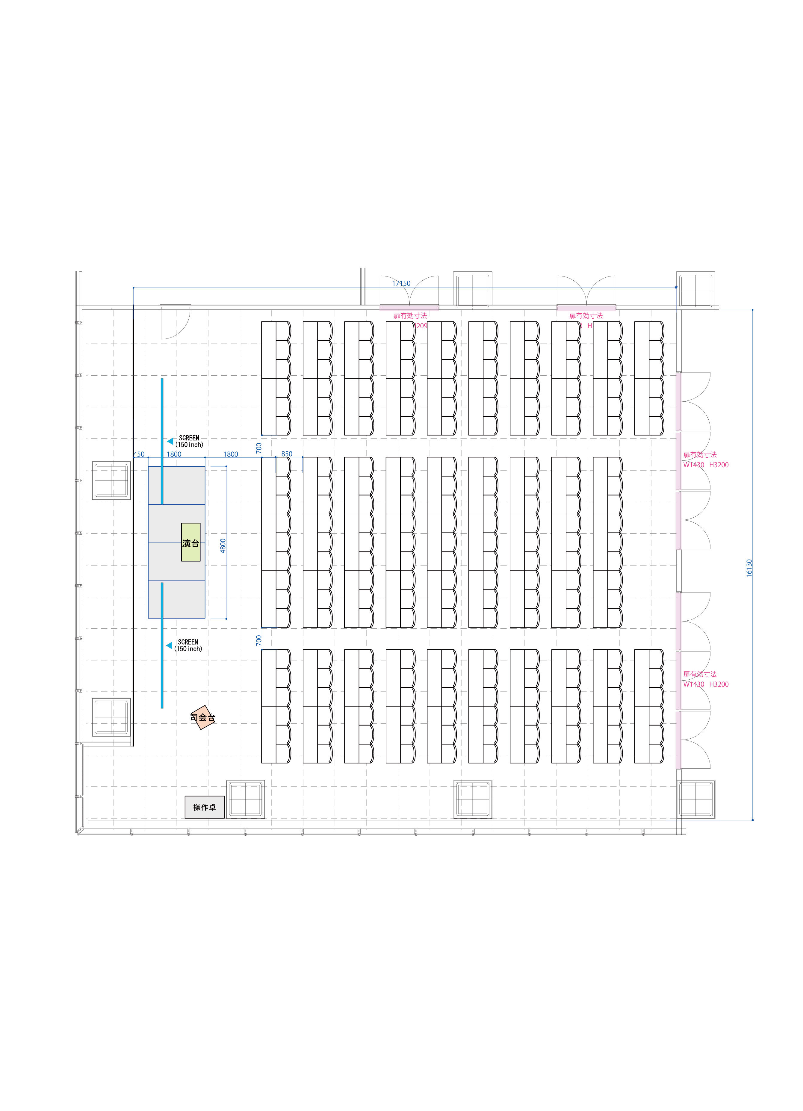 Link Room1 スクール 3名掛け 201席