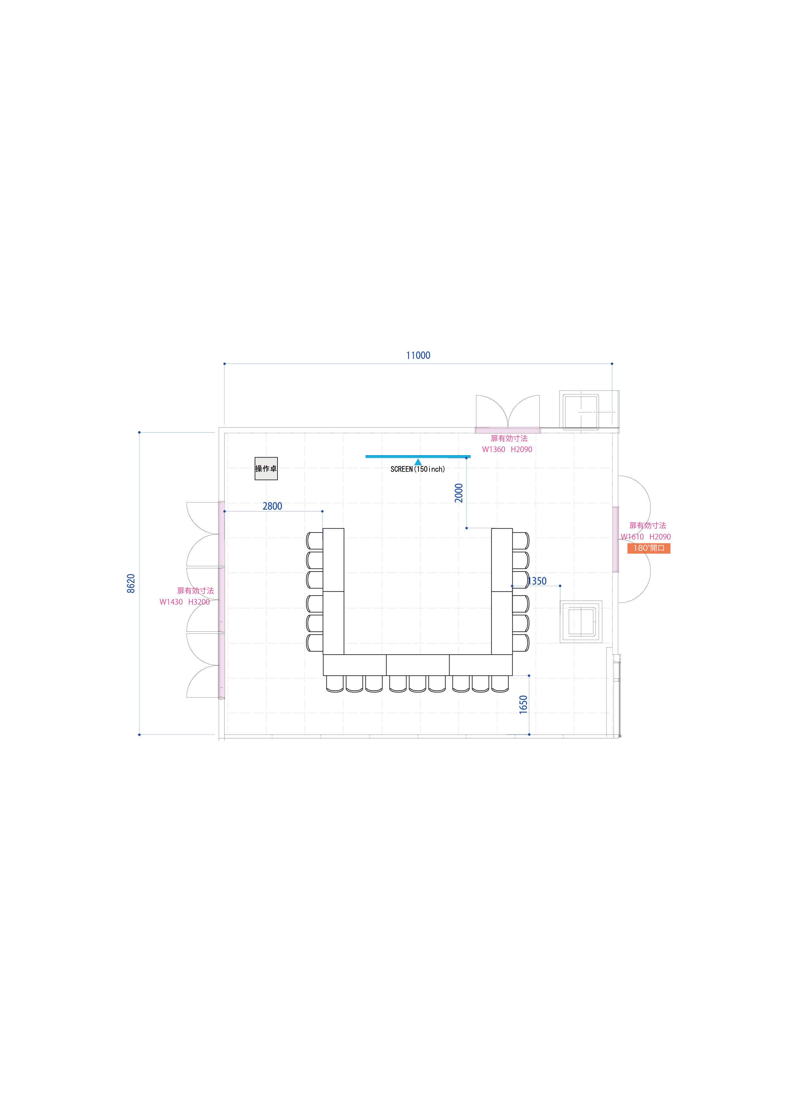 Link Room2 コの字