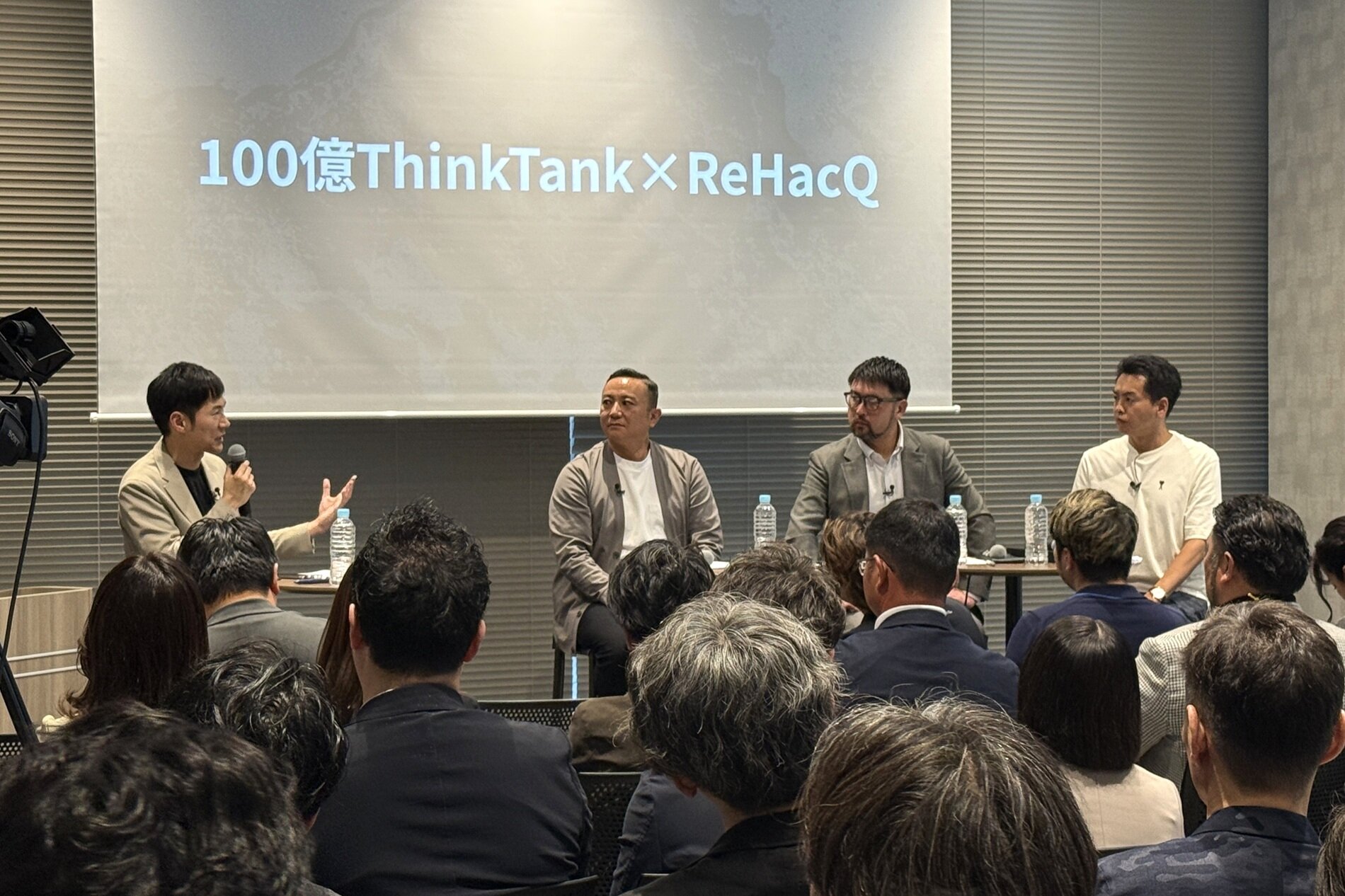 top_100billion-thinktank-fukuoka-conference.JPG