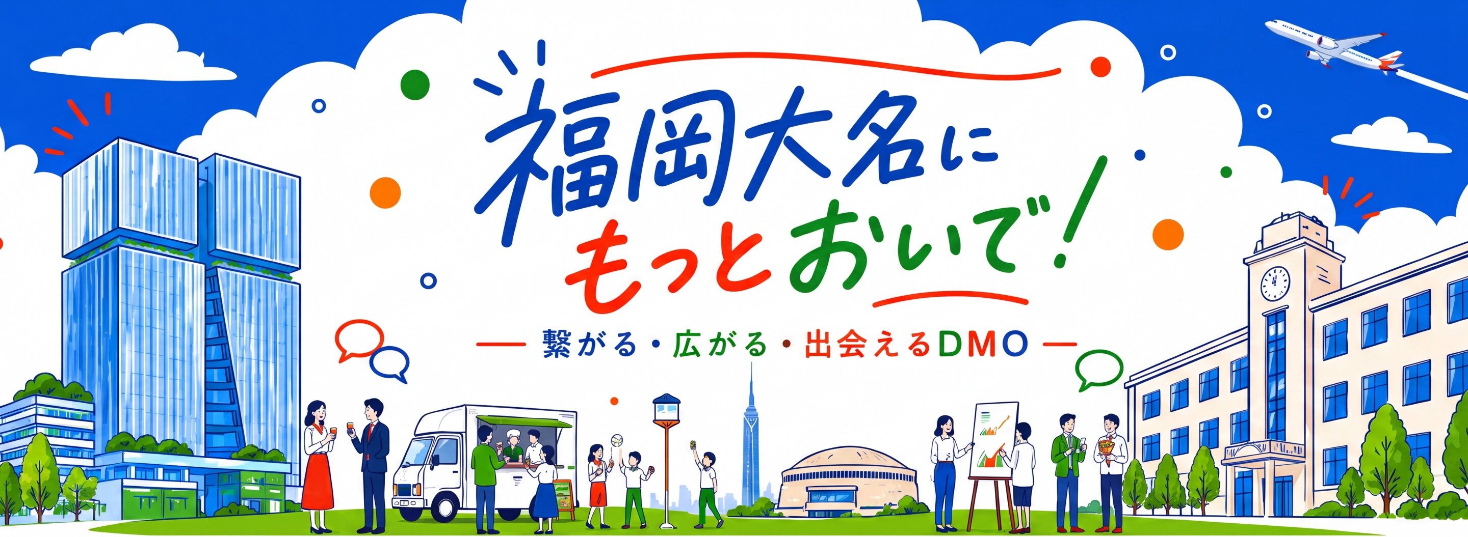 MAIN-daimyo-dmo.jpg