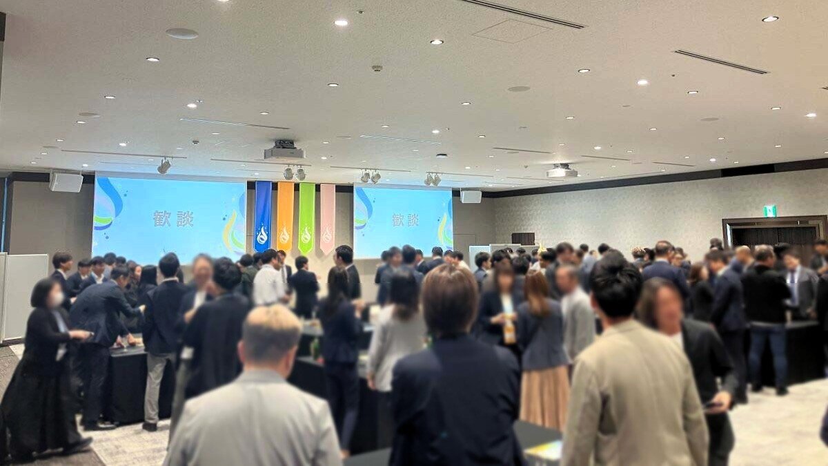 user-conference-mistake.jpg
